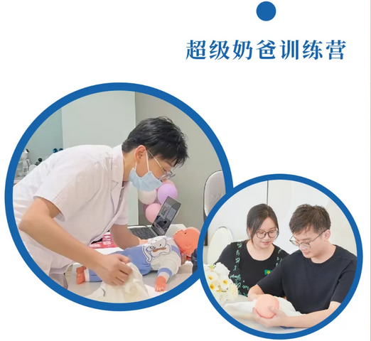 2024精彩回顧|深圳月子中心都有哪些活動？41